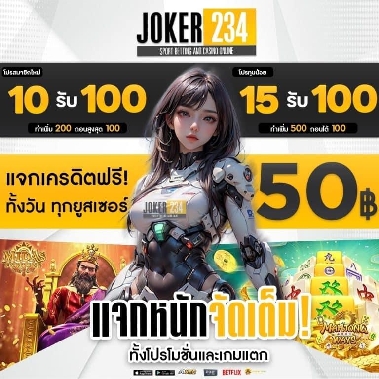 บ้านผลบอลย้อนหลัง รวมสถิติแม่นยำที่สุดในไทย 2024