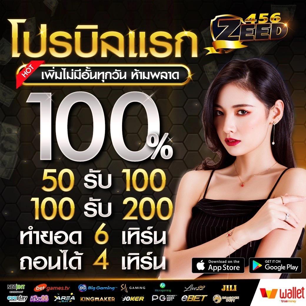 บ้านผลบอลวันนี้ ผลบอลสด 888 พร้อมอัปเดตผลสดและวิเคราะห์แม่นยำ