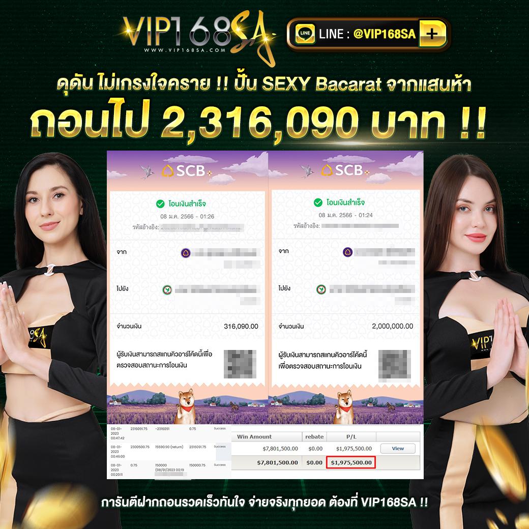 บ้านผลบอลวันนี้ รวมสถิติบอลล่าสุด พร้อมวิเคราะห์แม่นยำ
