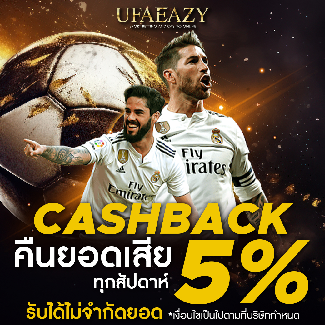 บ้านผลบอลวันนี้ รวมอัปเดตผลสดและวิเคราะห์ฟุตบอลล่าสุด