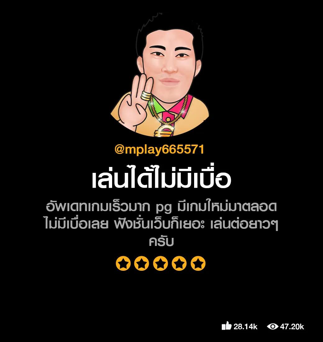 บ้านผลบอลวันนี้ทุกลีก เว็บบอลอันดับ 1 รวมสถิติและผลบอลสดแม่นยำ