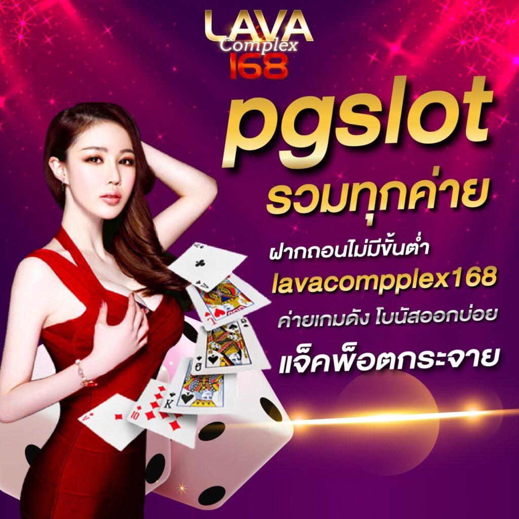 บ้านผลบอลส คาสิโนออนไลน์ เดิมพันง่าย รวมสูตรเด็ดทำเงินเร็ว