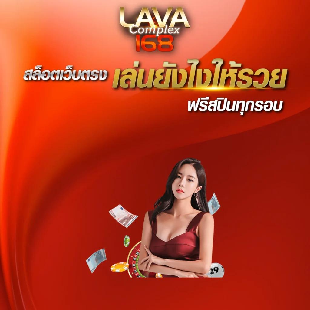 บ้านผลบอลสด5 คาสิโนออนไลน์ แทงบอล บอลสด บริการทันสมัย 24 ชม