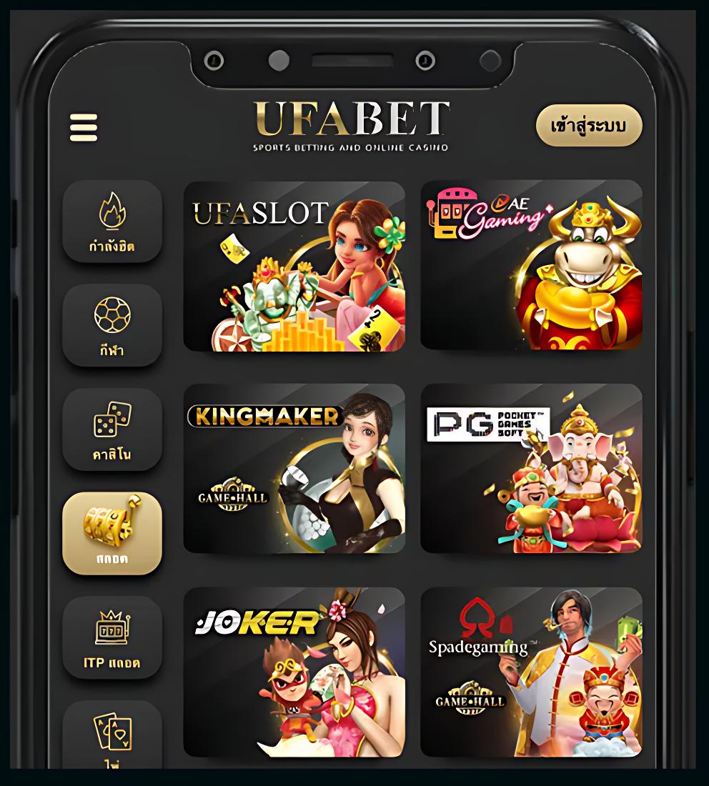 บ้านผลบอลสด8888 คว้าโอกาสทำเงินง่ายสุดแห่งยุค 2024