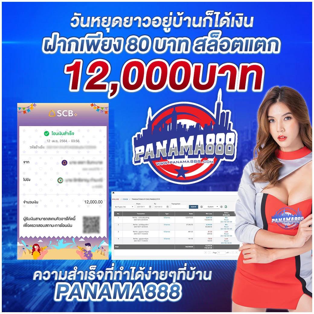 บ้านผลบอลสด888พร้อมราคา เช็กอัปเดตรายละเอียดล่าสุดในไทย2010