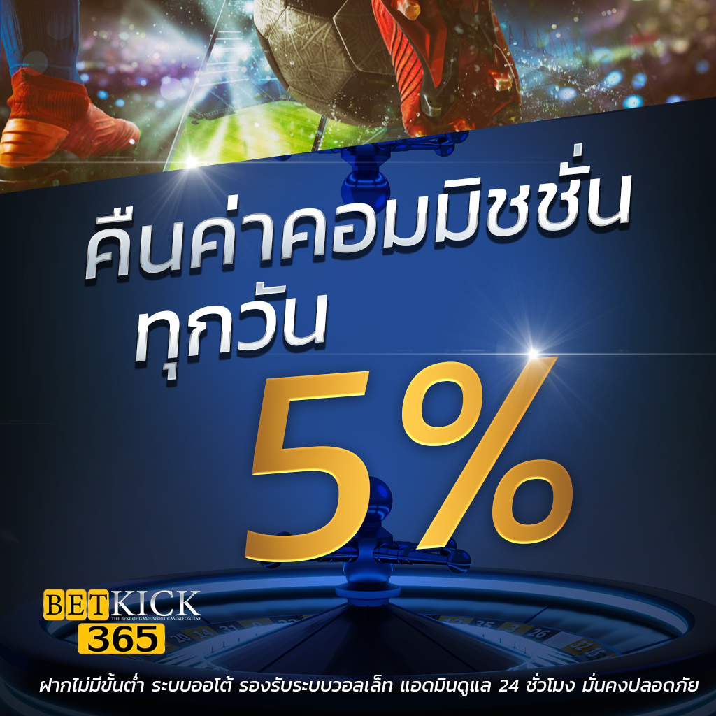 บ้านผลผลบอล คาสิโนอันดับหนึ่ง ครบจบในเว็บไซต์เดียว