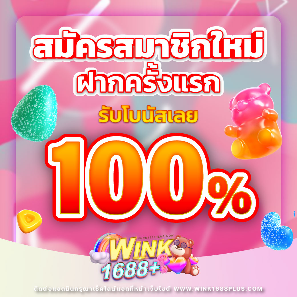 บ้านผลอบอล คาสิโนล่าสุด มาตรฐานระดับโลก สมัครง่ายจบในเว็บเดียว