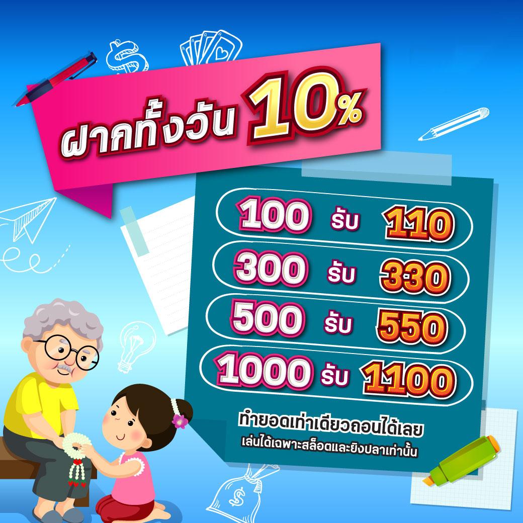 บ้าผลบอล คาสิโนออนไลน์ครบวงจร เดิมพันง่าย จ่ายเต็ม