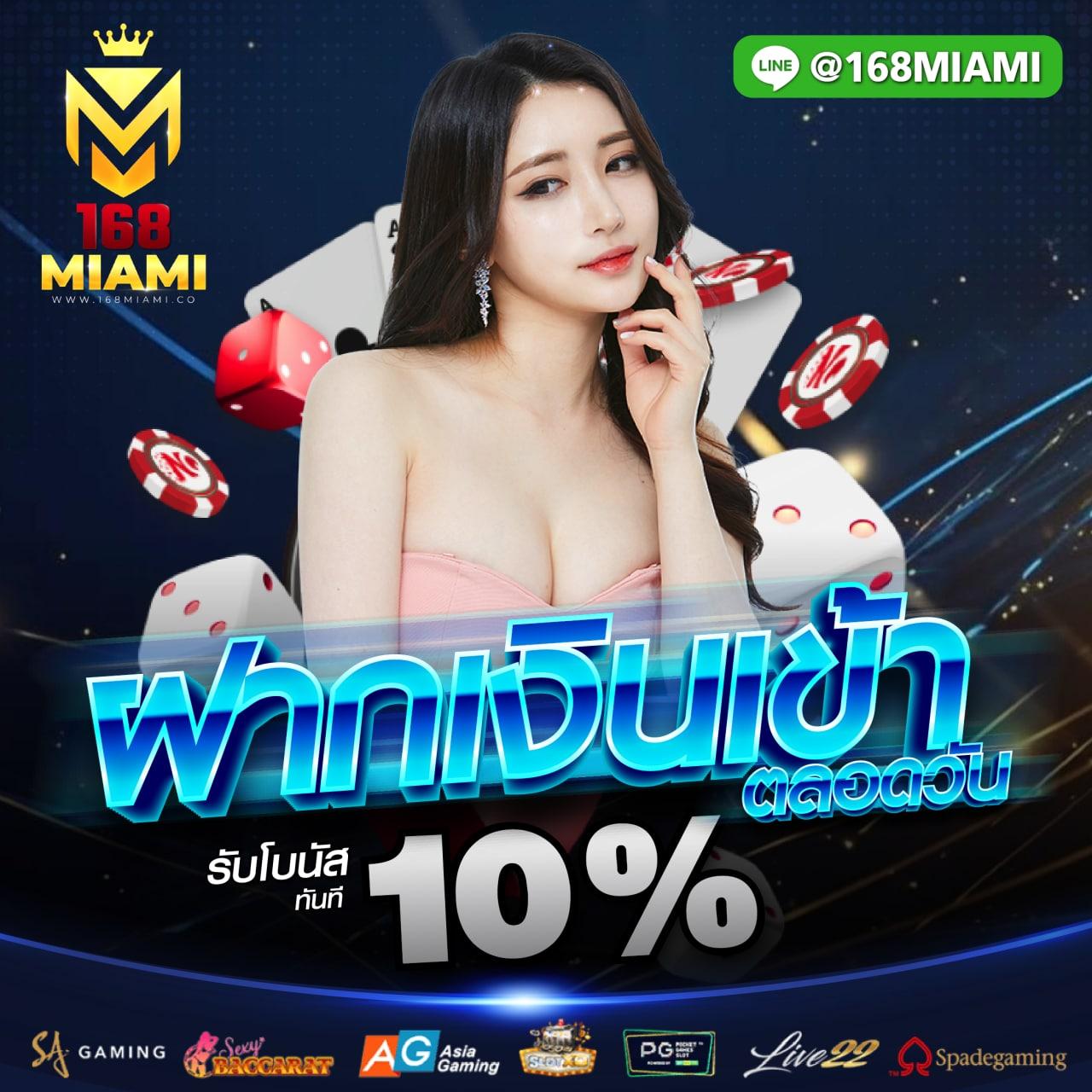 ปัง ปัง สล็อต เว็บตรงเดิมพันง่ายที่สุดในประเทศไทย 2024