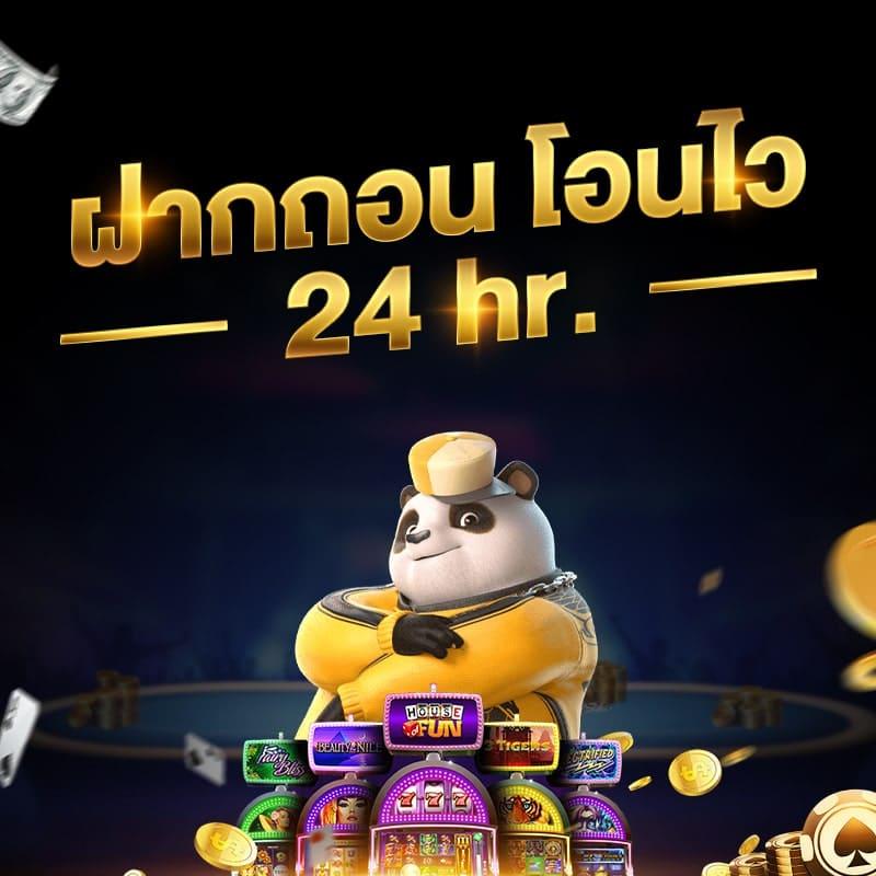 ปั่น สล็อต เกมออนไลน์ยอดนิยม ระบบเสถียร ลุ้นรางวัลใหญ่ทุกวัน