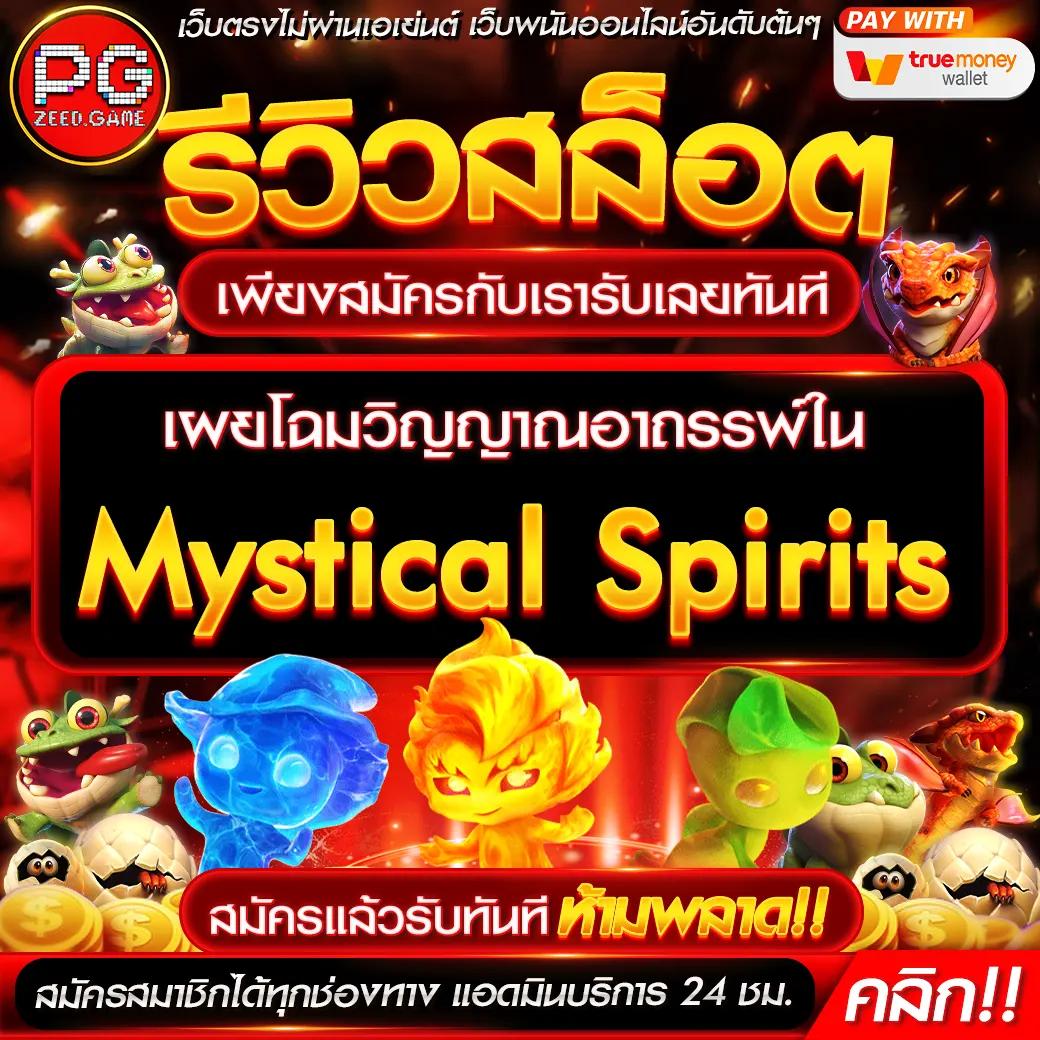 ปั่นสล็อตเว็บตรง แหล่งเดิมพันสล็อตออนไลน์ ระบบทันสมัย เล่นง่าย ได้เงินจริง