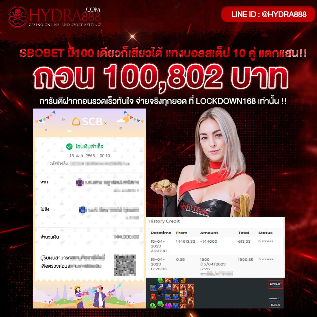 ปั่นสล็อตเว็บทดลอง เดิมพันง่าย ได้เงินจริง โบนัสแตกบ่อยที่สุด