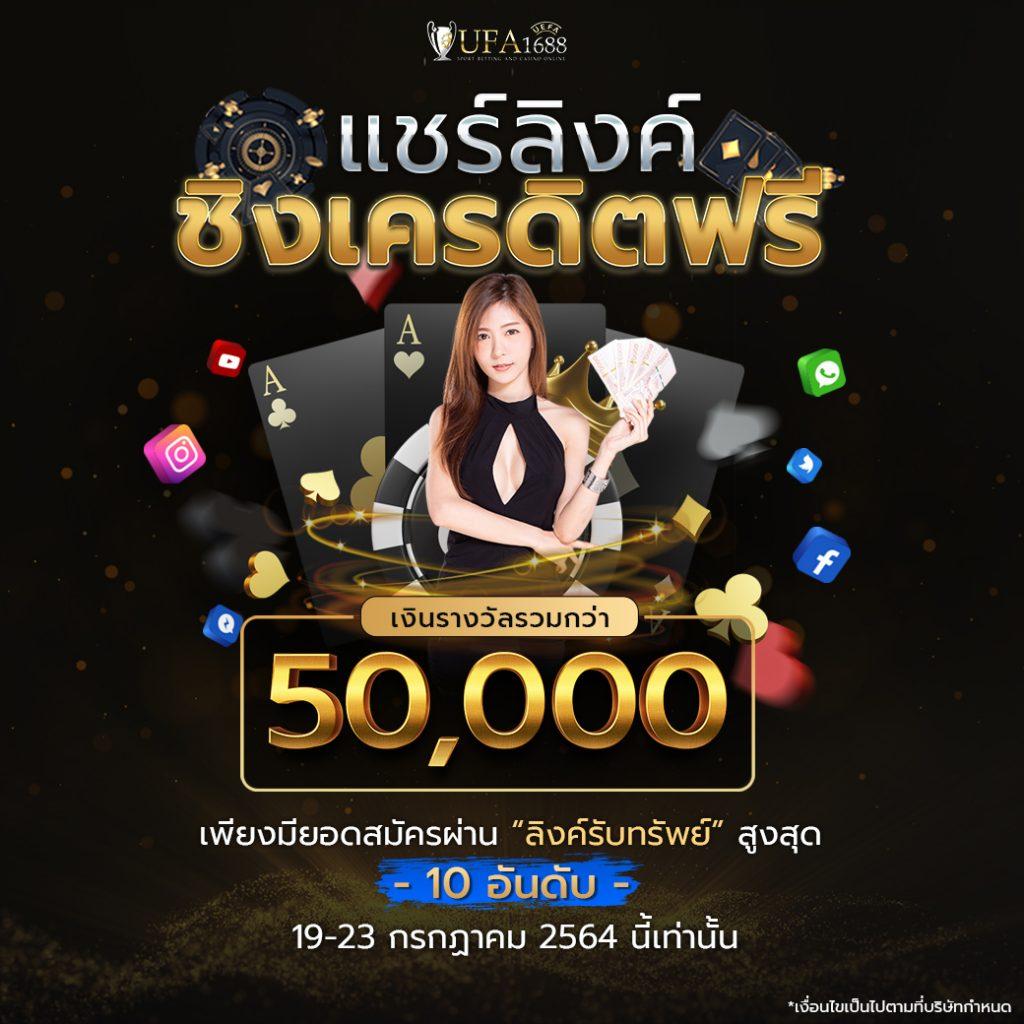 ปันๆ คาสิโนออนไลน์ สมัครง่าย ระบบฝากถอนทันใจ โปรโมชั่นจัดเต็ม