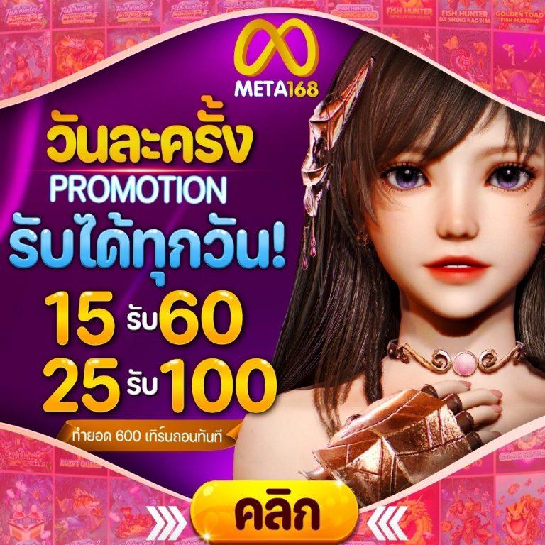ปลบอลสด คาสิโนออนไลน์ใหม่ล่าสุด สมัครง่าย รับโบนัสเต็มที่
