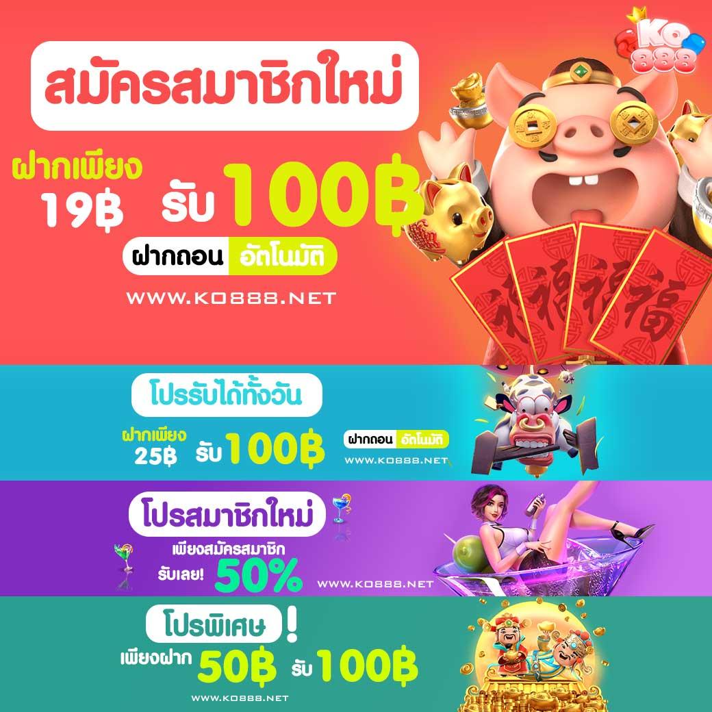 ปลอดภัยมั่นใจไปกับ ผลบอลสดสำรอง1 เว็บเดิมพันปี 2024 มาตรฐานใหม่ของเกมออนไลน์