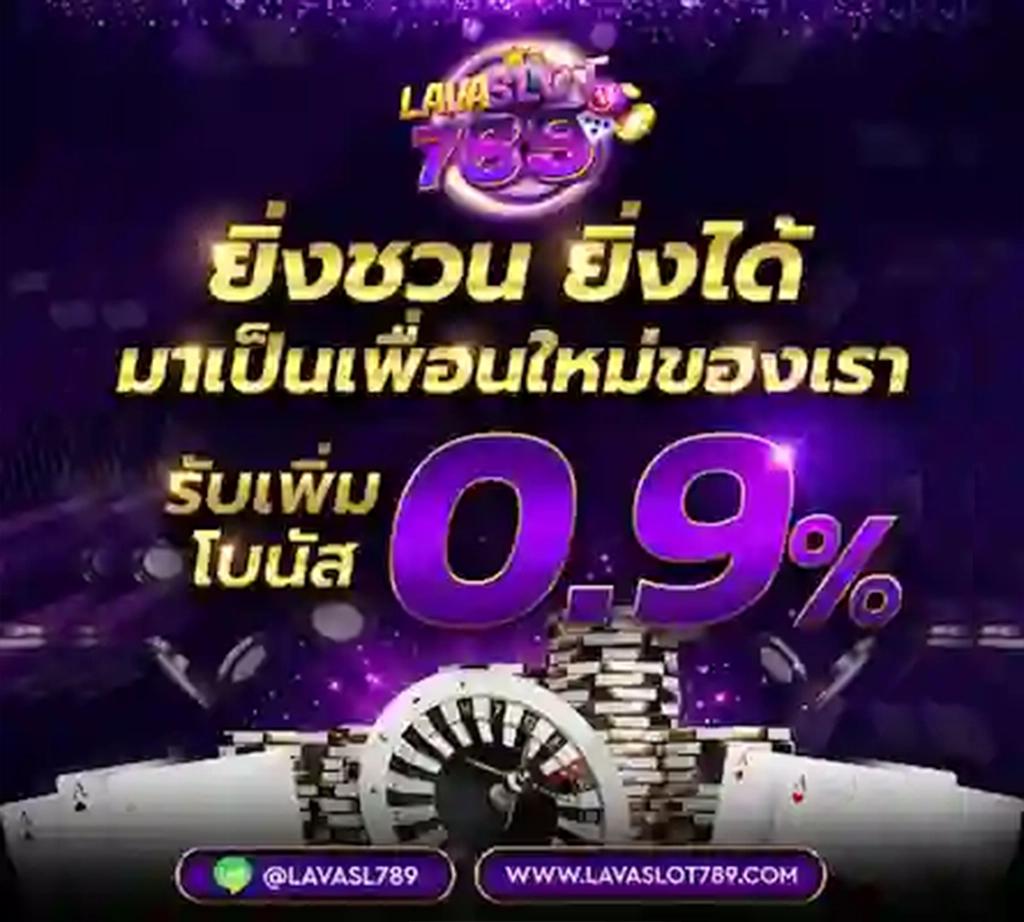 ผึ้งสล็อต คาสิโนอันดับหนึ่งแห่งสุดยอดการพนันออนไลน์ในไทย
