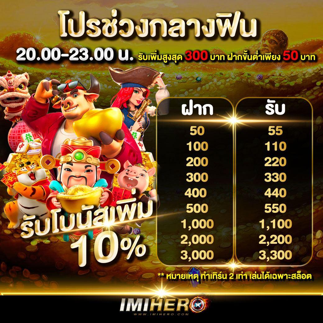 ผมบอลสด เว็บคาสิโนออนไลน์ครบวงจร ระบบทันสมัย โบนัสแจกทุกวัน