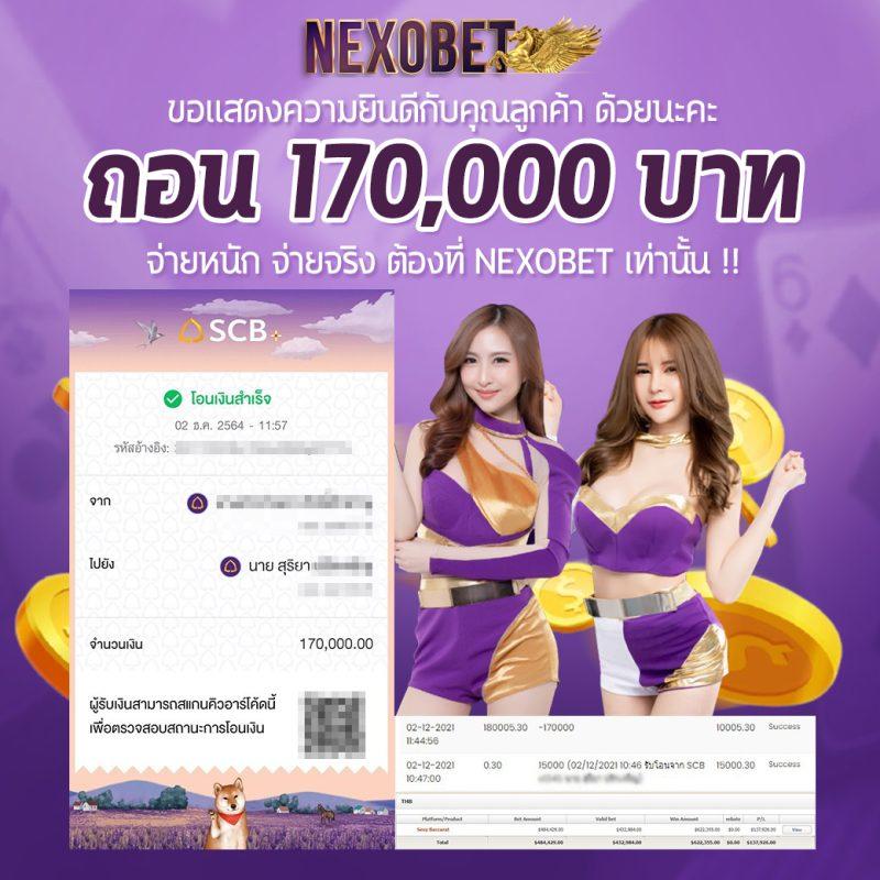 ผล888 คาสิโนออนไลน์อันดับหนึ่ง มีโปรโมชั่นสุดคุ้ม ฝาก-ถอนไว