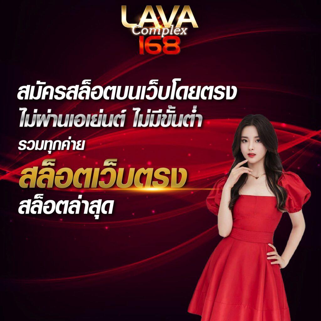 ผล บอล สด 888 คาสิโนออนไลน์อันดับ 1 เล่นง่าย จ่ายจริง ปลอดภัย
