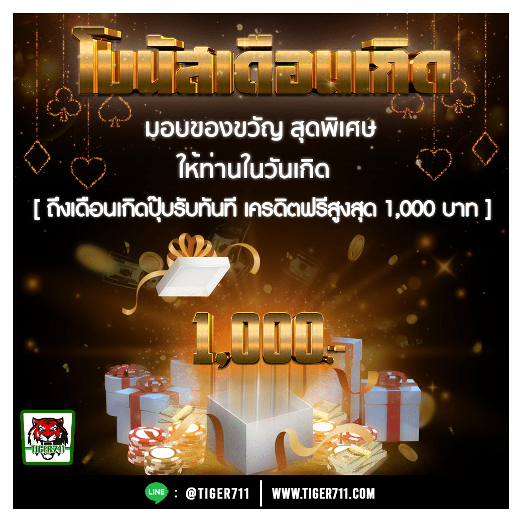 ผล บอล สด go ค่ายเกมออนไลน์ยอดนิยมอันดับหนึ่งในไทย หรือไม่