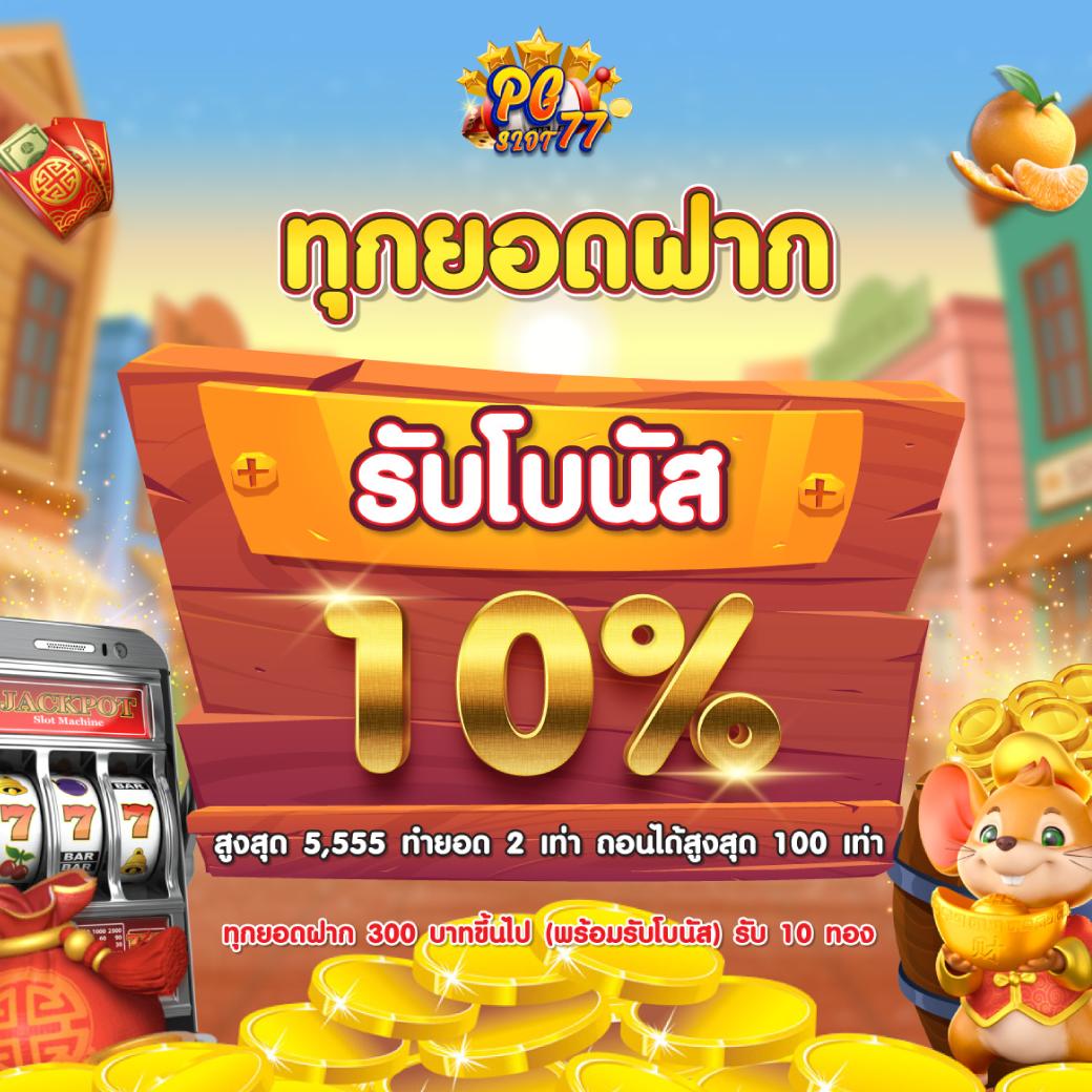 ผล บอล สด ภาษา ไทย 7m อัปเดตเรียลไทม์ พร้อมเทคนิคทำเงินล่าสุด