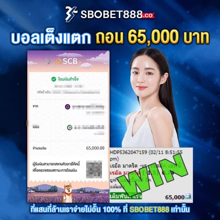ผล บอล สด ภาษา ไทย คัดสรรความสนุกและโอกาสทำกำไรเต็มรูปแบบ