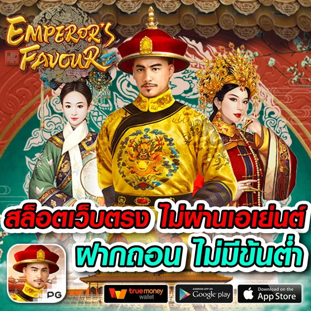 ผลกีฬาวันนี้ คาสิโนออนไลน์ เดิมพันง่าย ได้เงินจริง จบครบในเว็บเดียว