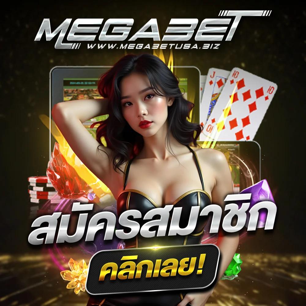 ผลคะแนนบอลสด เว็บเดิมพันบอลออนไลน์อันดับหนึ่งของไทย