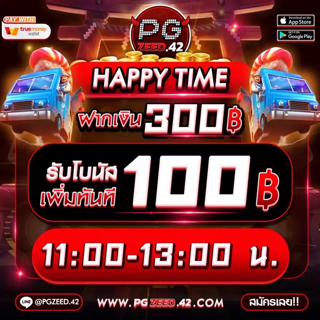 ผลบอ คาสิโนชั้นนำ สมัครวันนี้ รับโปรโมชั่นสุดคุ้ม 2024
