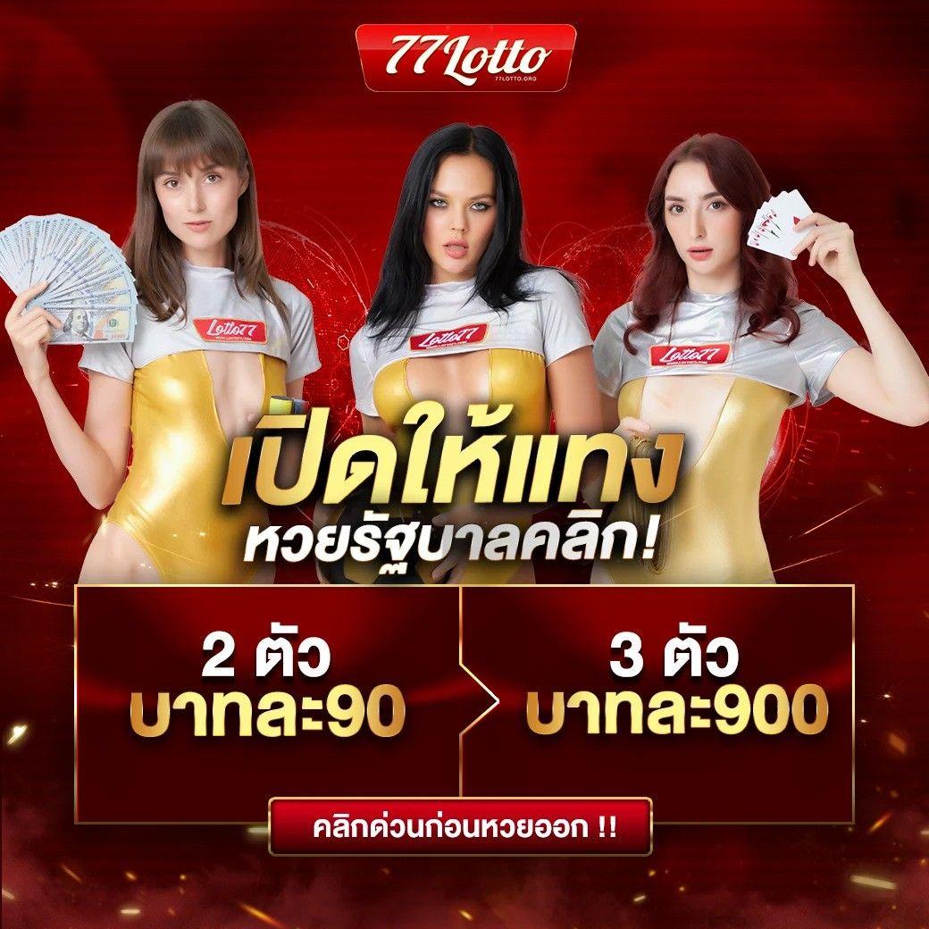 ผลบอล2in1 เว็บตรงศูนย์รวมพนันครบวงจร สร้างรายได้ง่ายสุดปลอดภัย