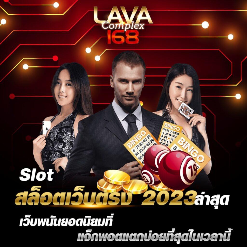 ผลบอล2in1 เว็บเดิมพันออนไลน์ครบจบในที่เดียว            
