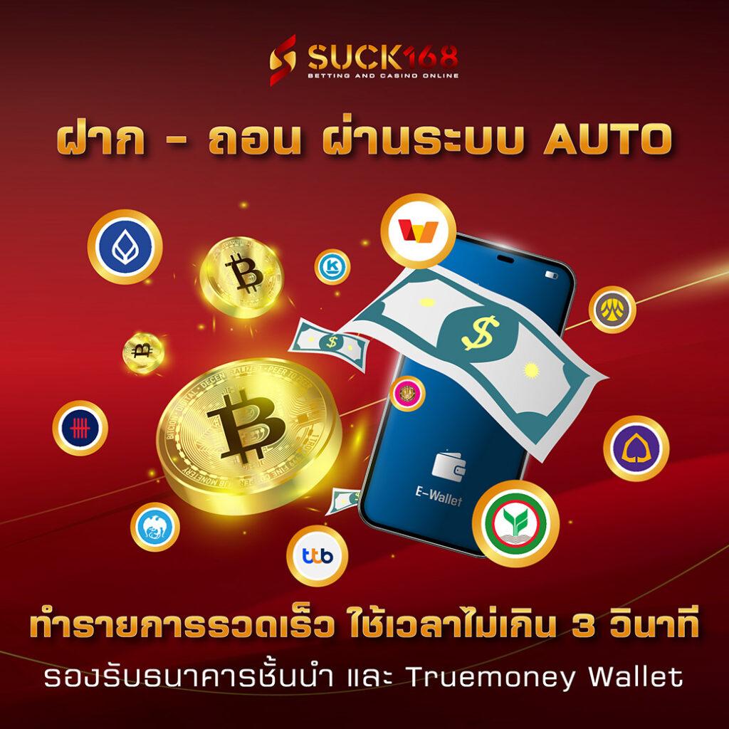 ผลบอล777 คาสิโนออนไลน์คือที่สุดของการเดิมพันออนไลน์ในไทย