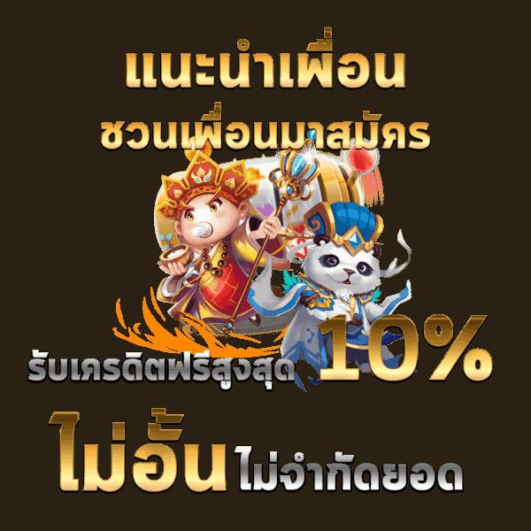 ผลบอล777m เว็บคาสิโนออนไลน์อันดับหนึ่ง รวมทุกยอดนิยมในไทย