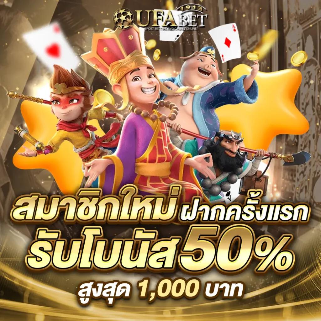 ผลบอล7mเมื่อคืน เว็บเดิมพันอัปเดตแม่นยำพร้อมโบนัสเต็มรูปแบบ