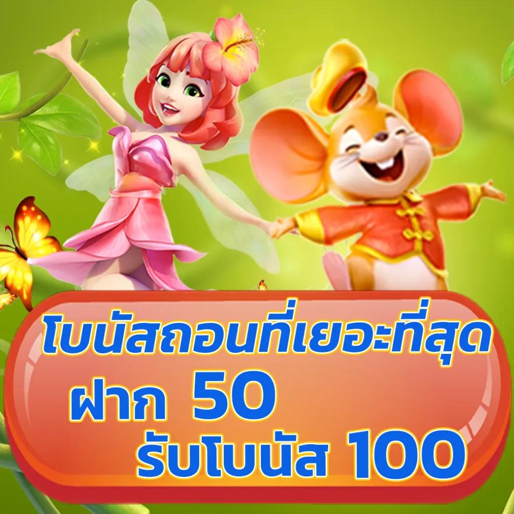 ผลบอล7เอ็ม เว็บเดิมพันอันดับหนึ่ง ครบจบทุกความมันส์ตลอด 24 ชม