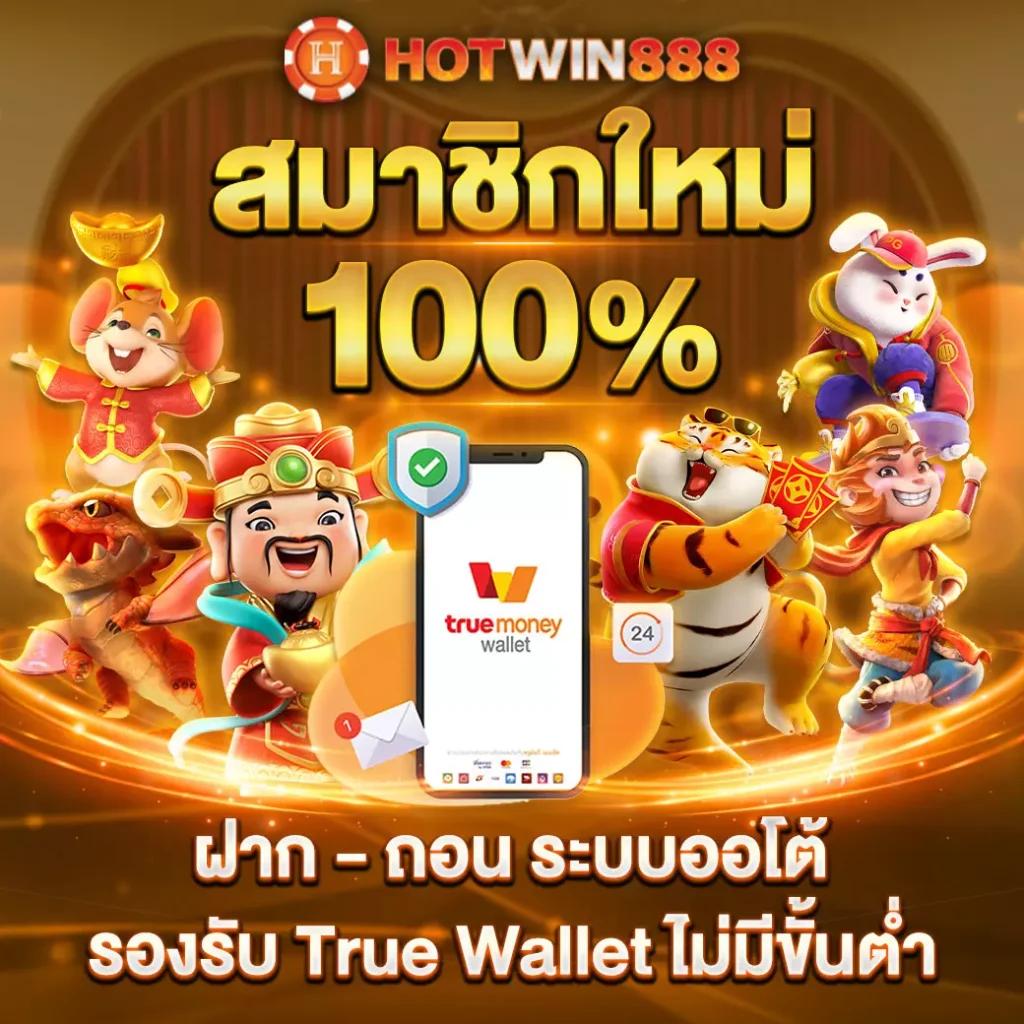 ผลบอล8888สด เว็บคาสิโนออนไลน์อันดับหนึ่งของไทย เว็บตรงมั่นคงมั่นใจ