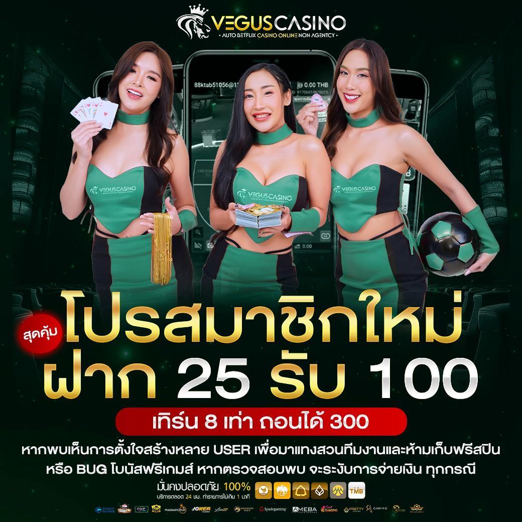 ผลบอล888ล่าสุด เว็บเดิมพันครบวงจรอันดับหนึ่งในเมืองไทย