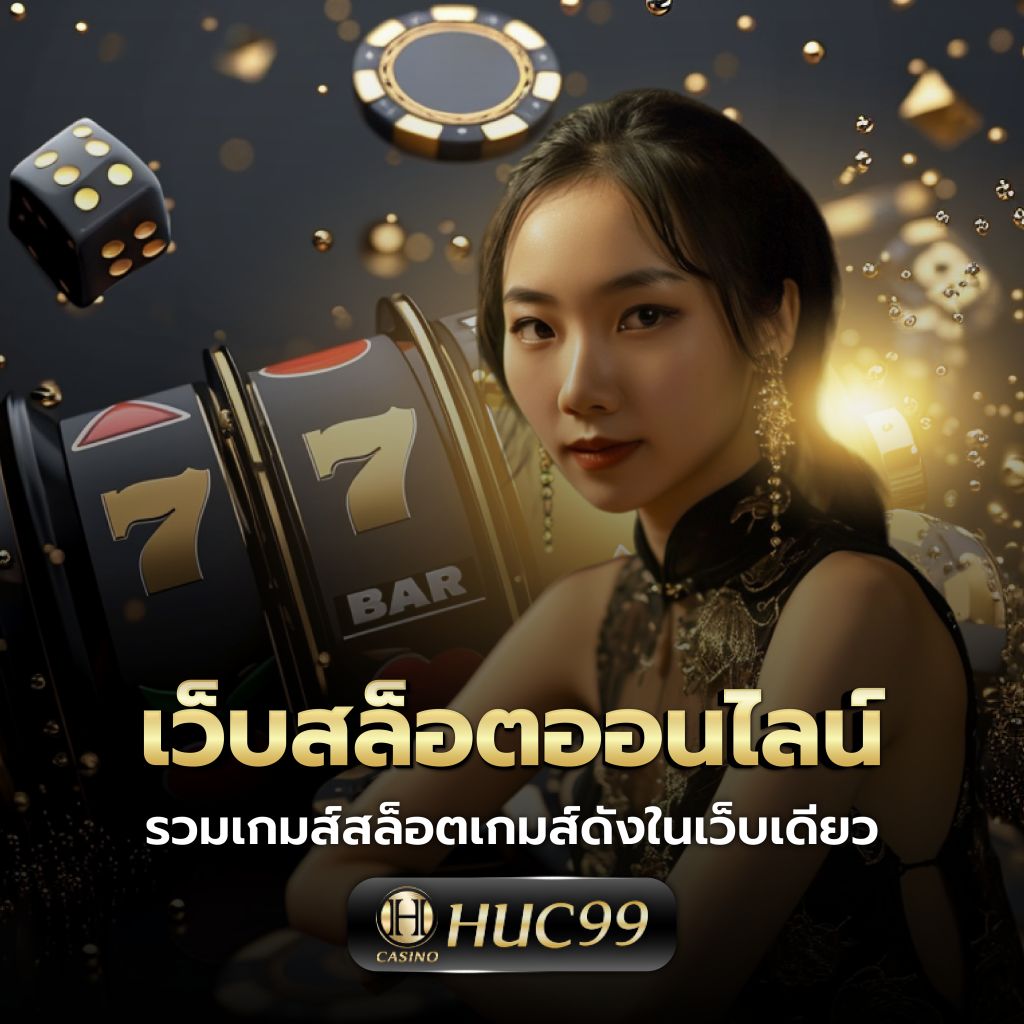 ผลบอล888วันนี้ ถ่ายทอดสดครบทุกลีกทุกแมตช์ออนไลน์