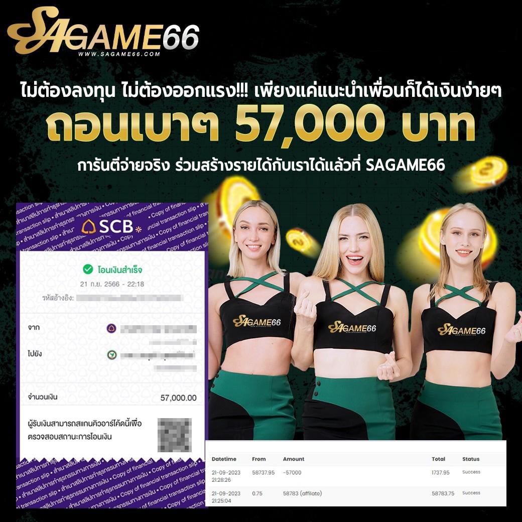 ผลบอล 888 เว็บเดิมพันออนไลน์ อันดับ 1 ด้วยเทคนิคใหม่ล่าสุด