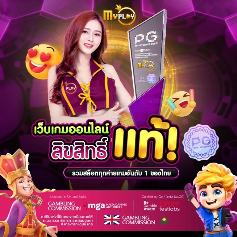 ผลบอล go บริการครบวงจร พร้อมเทคนิคและอัปเดตล่าสุด