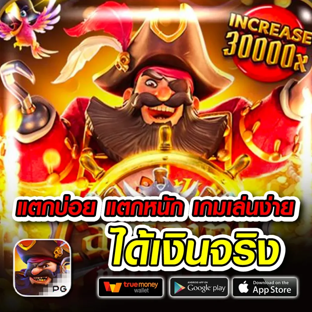 ผลบอล sbobet เว็บเดิมพันสด พร้อมโปรโมชั่นสุดคุ้มในไทย