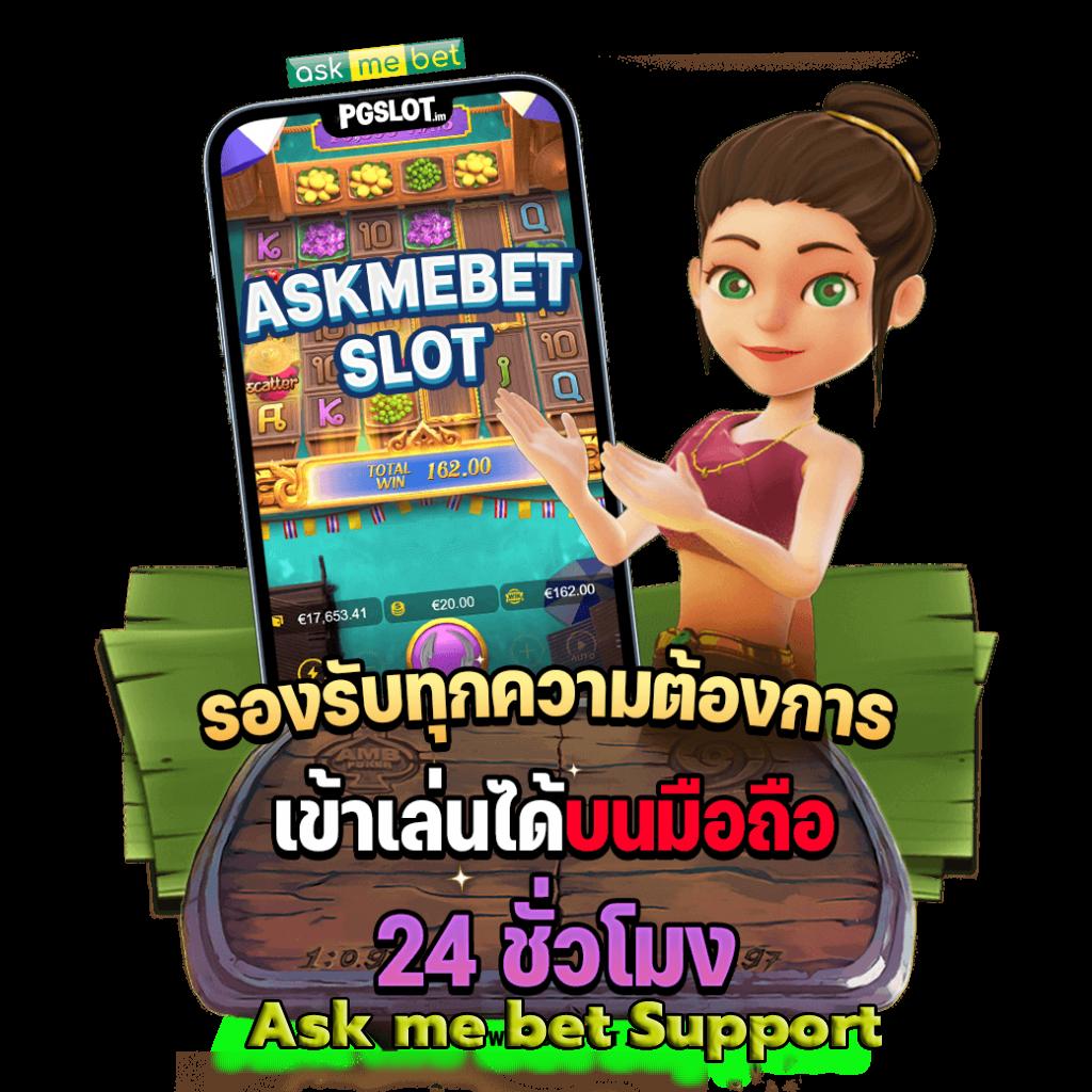 ผลบอล vip เว็บเล่นตรง มั่นคง บริการทันใจ การเงินปลอดภัย