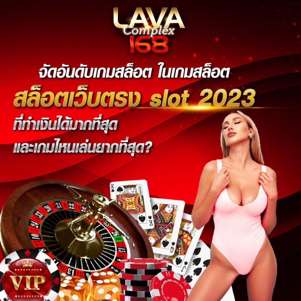 ผลบอล สด888 คาสิโนครบวงจร พร้อมพนันสดและผลบอลสดล่าสุด