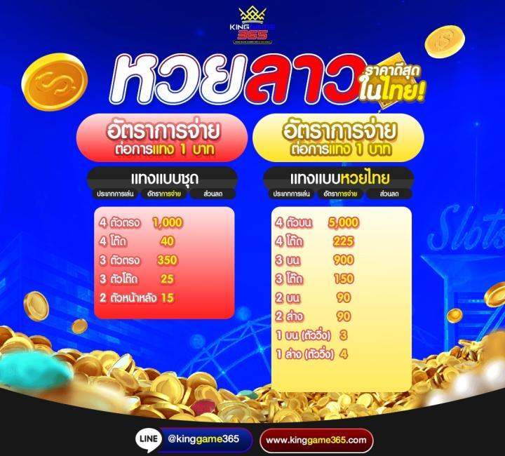 ผลบอล สด ภาษาไทย บริการเดิมพันครบวงจร อัปเดตผลเรียลไทม์ล่าสุด