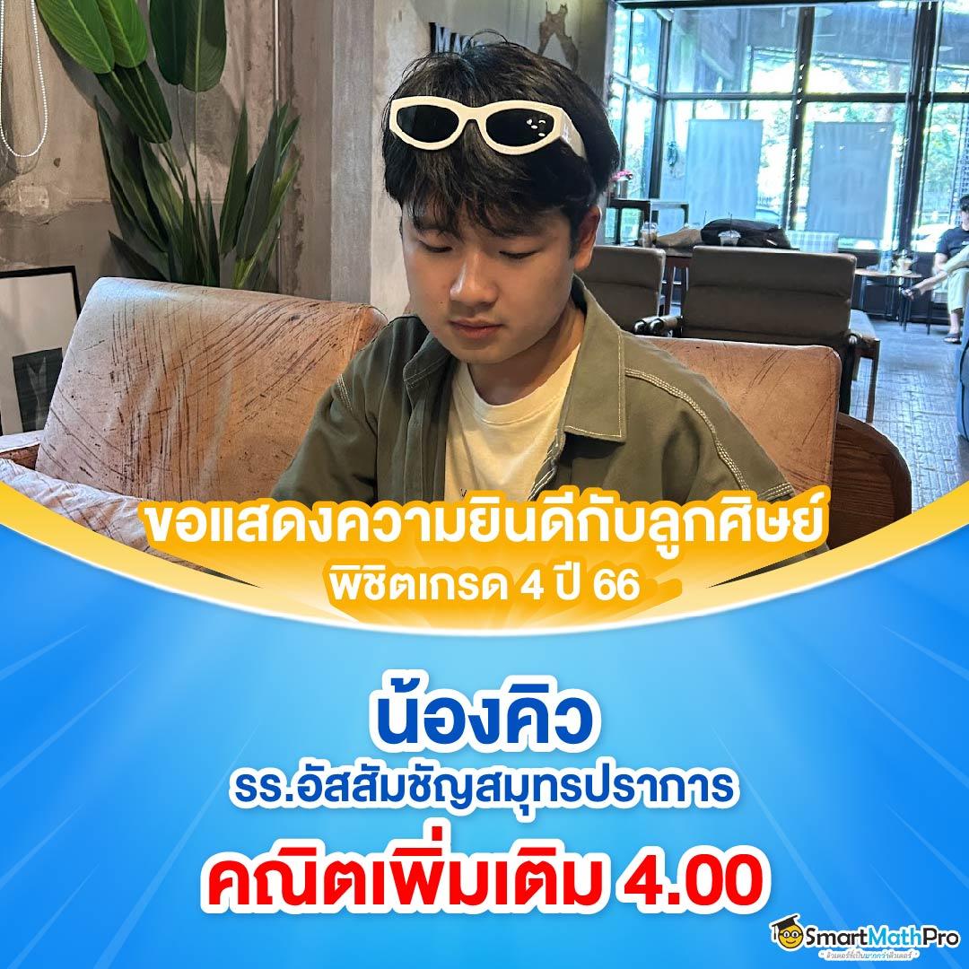ผลบอล สดภาษาไทย คอบอลดูผลแม่นยำ ฟรีสตรีมเข้าชมได้ 24 ชม.