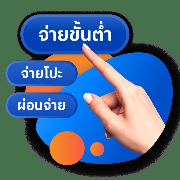 ผลบอลgo เว็บพนันออนไลน์อันดับหนึ่ง ครบเครื่องเรื่องเดิมพันออนไลน์