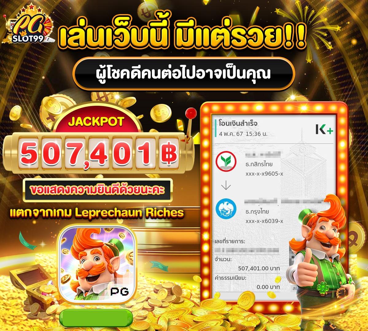 ผลบอลli เว็บตรงคาสิโนออนไลน์ เล่นง่าย จ่ายจริง มั่นใจในบริการ