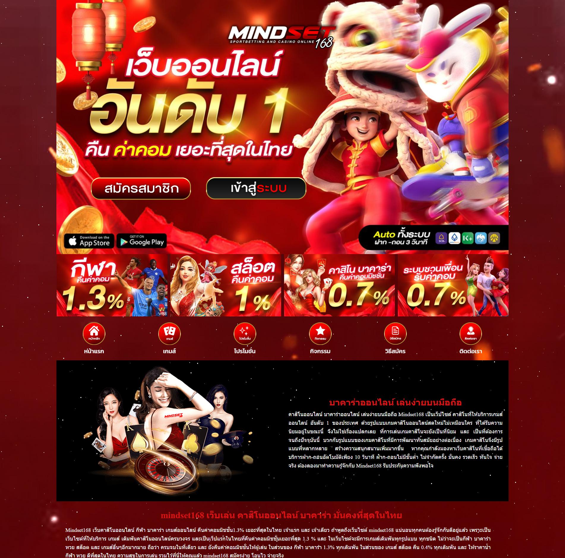 ผลบอลm7 คาสิโนออนไลน์อันดับหนึ่ง เดิมพันง่าย ได้เงินจริงในประเทศไทย