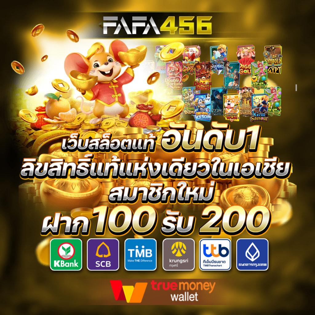ผลบอลคืนนี้ รวมทุกคู่ ทุกลีก สดชัดเจน ไร้สะดุดในการเดิมพัน