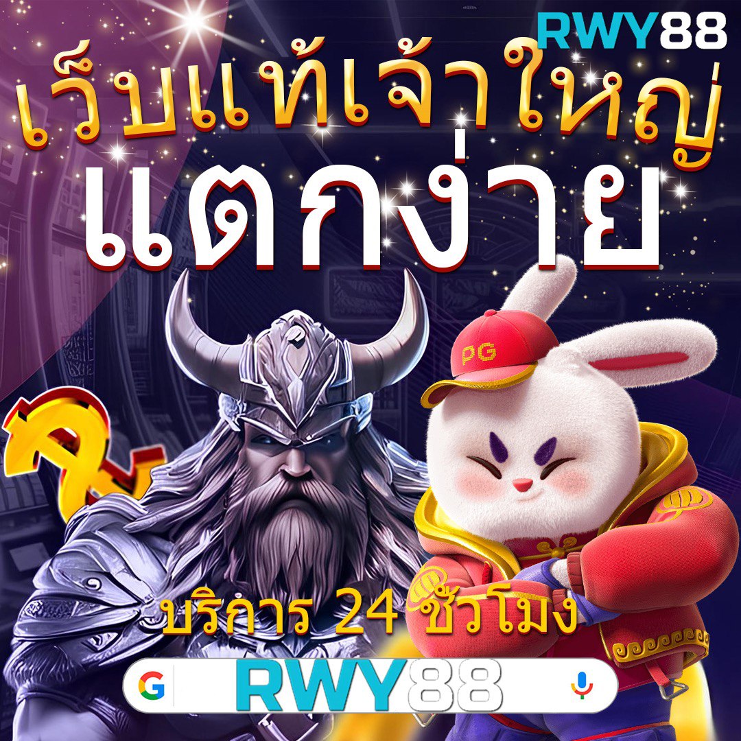 ผลบอลตารางบอล ล่าสุด อัปเดตแม่นยำทุกแมตช์ในประเทศไทย